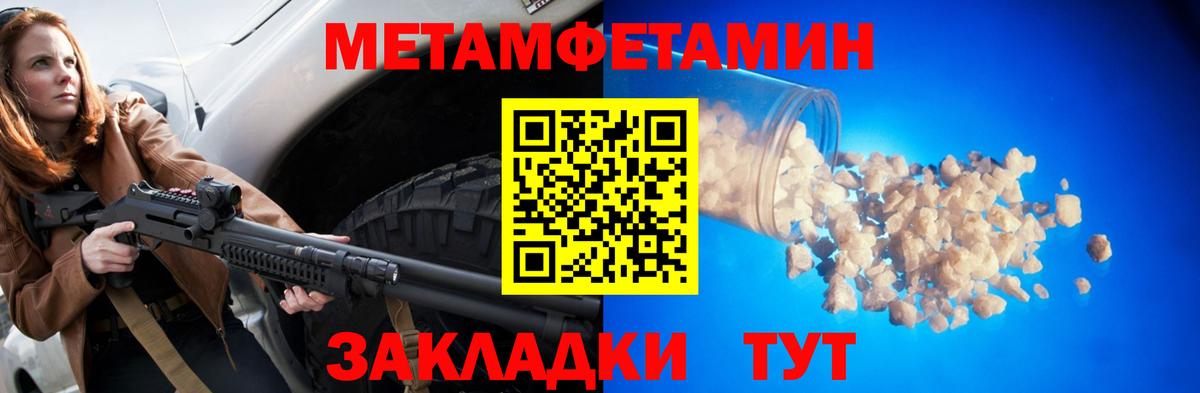 mega маркетплейс  АМФ VHQ  Вход с VPN  Куйбышев  АМФ 