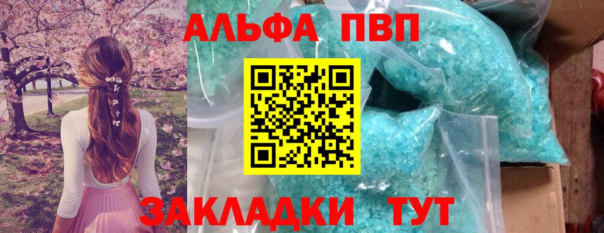МДМА Куйбышев