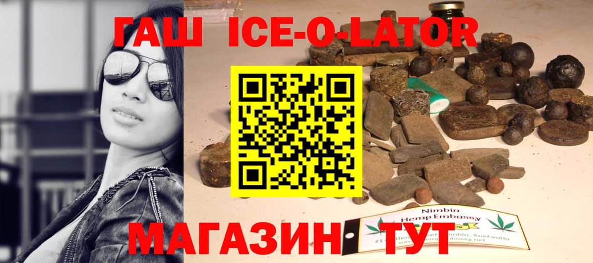 Гашиш индика сатива Куйбышев