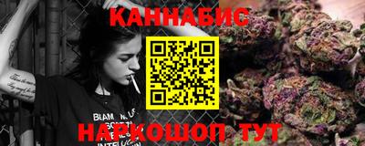 дистиллят марихуана Будённовск