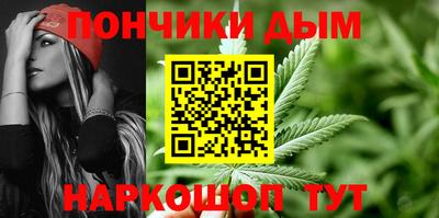 дистиллят марихуана Будённовск