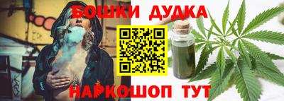 дистиллят марихуана Будённовск