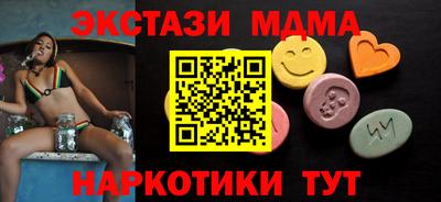 mdma Бугуруслан