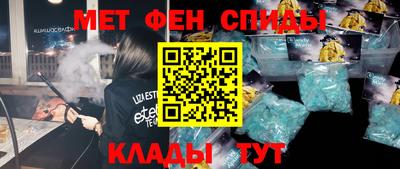 mdma Бугуруслан