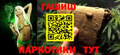 дистиллят марихуана Будённовск