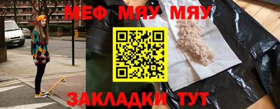 каннабис Иваново