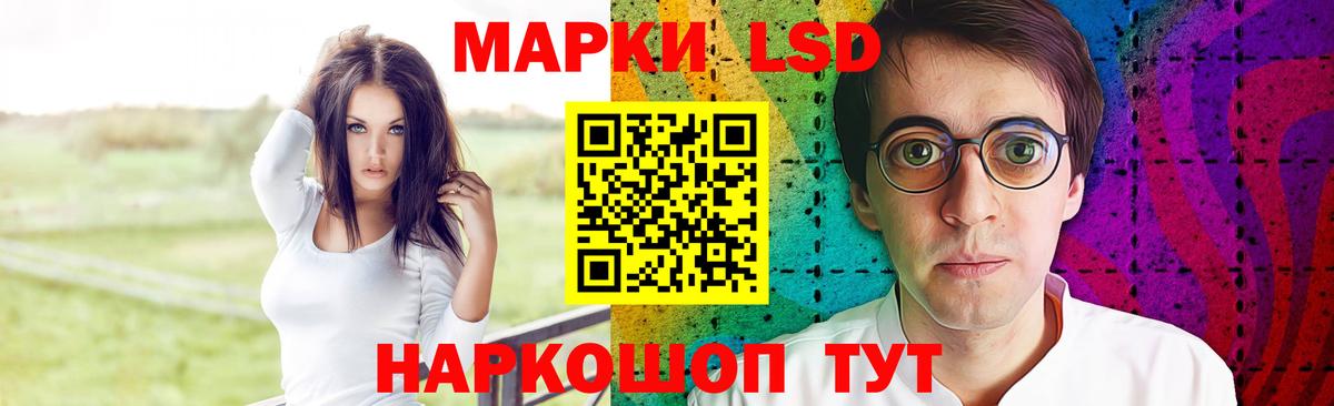 LSD-25 экстази  ЛСД экстази ecstasy  Куйбышев  Вход с VPN  ЛСД экстази кислота 