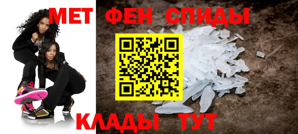 Куйбышев  Первитин витя  Первитин  Вход с VPN  Первитин витя 