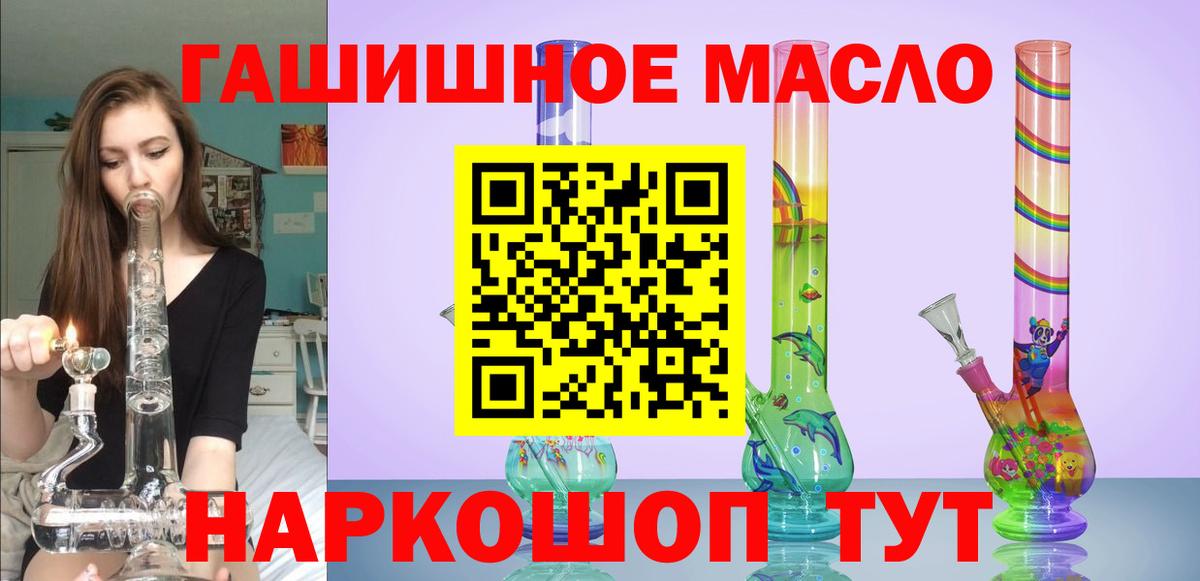 ТГК Wax Куйбышев