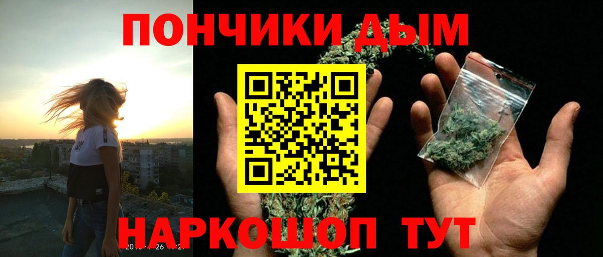 МАРИХУАНА LSD WEED  Марихуана планчик  Вход с VPN  Бошки Шишки OG Kush  Шишки марихуана MAZAR  Куйбышев 