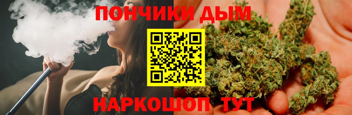 Конопля White Widow Куйбышев
